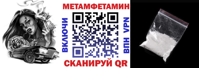 Amphetamine 97% Купить Абинск