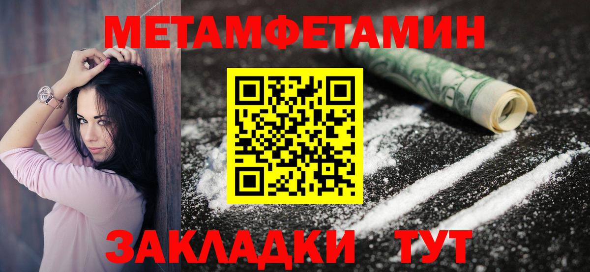 Абинск  Amphetamine  Вход с VPN  АМФ Розовый 