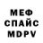 Amphetamine Розовый Ironmonkey103