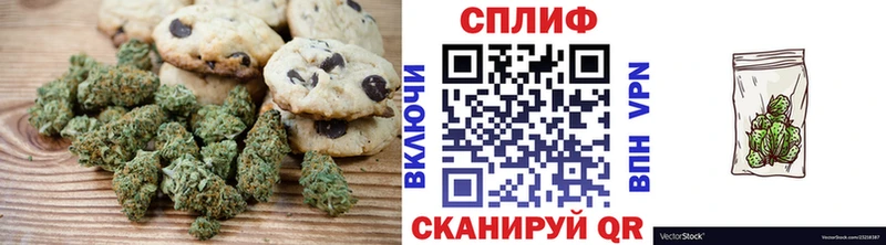 Купить  Абинск  Еда ТГК марихуана 