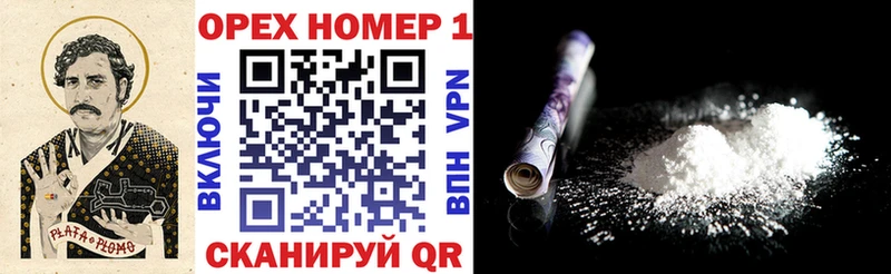 Купить где  Абинск  Cocaine VHQ 