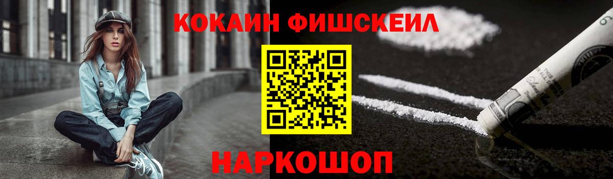 COCAIN 97%  КОКАИН  Абинск  КОКАИН 98% 