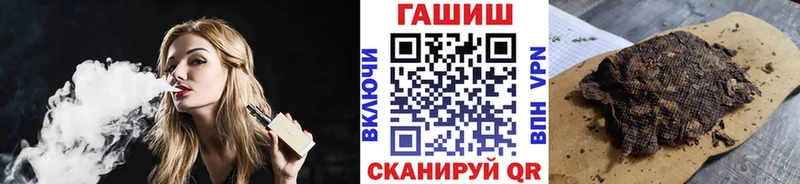 Купить закладки  Абинск  Гашиш hashish 