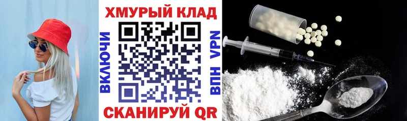 ГЕРОИН афганец  Купить закладки  Абинск 