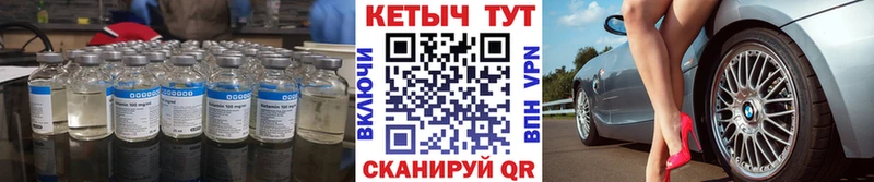 Купить Абинск Кетамин VHQ