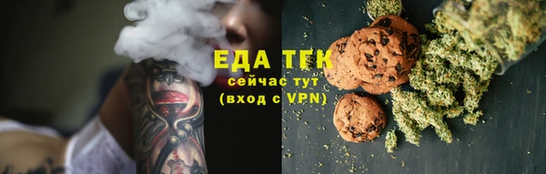 сатива Абинск