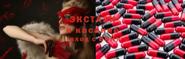 сатива Абинск