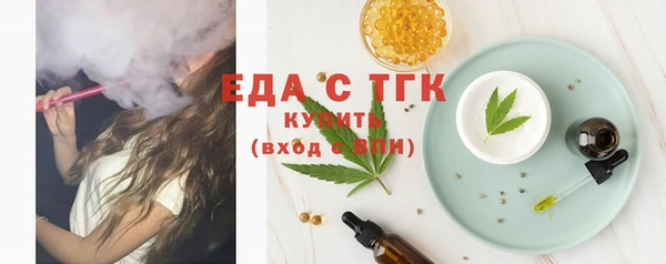 сатива Абинск