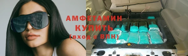 амф Абдулино