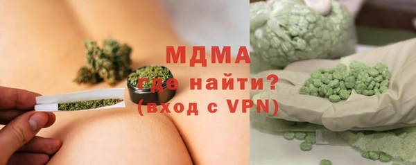 сатива Абинск