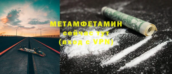амф Абдулино