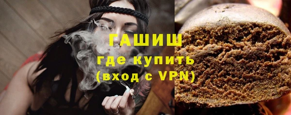 сатива Абинск