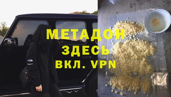 амф Абдулино