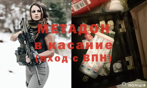 амф Абдулино