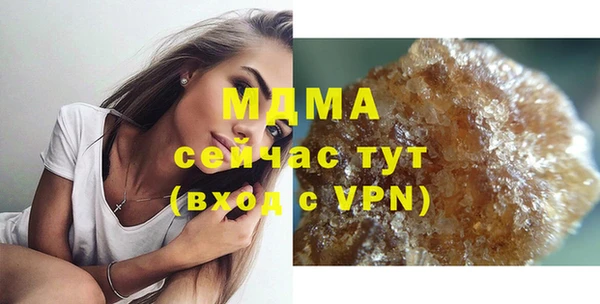 амф Абдулино