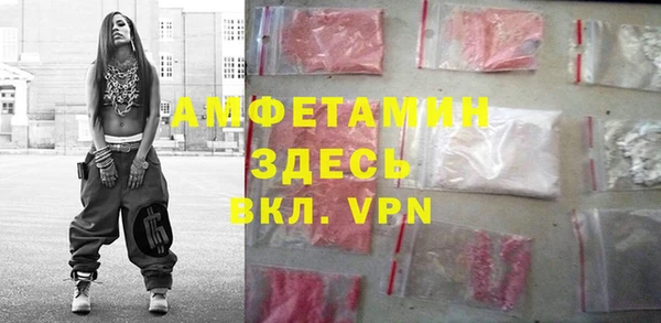 сатива Абинск