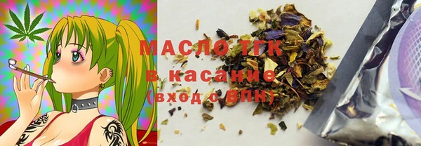 сатива Абинск