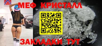 прущая мука Красноармейск