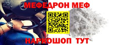 прущая мука Котовск