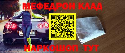прущая мука Красноармейск