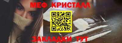 прущая мука Котовск