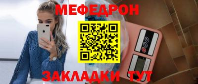 прущая мука Котовск