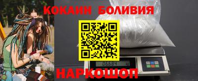 прущая мука Котовск