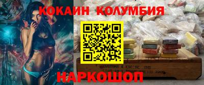 прущая мука Котовск