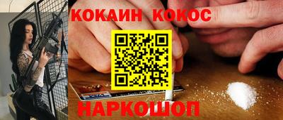 прущая мука Красноармейск