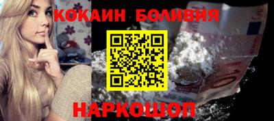 бутират Абакан