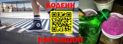 прущая мука Котовск