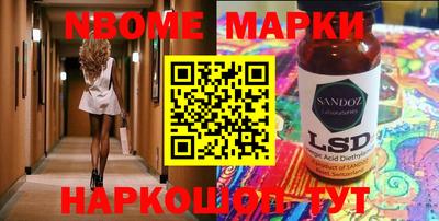 бутират Абакан