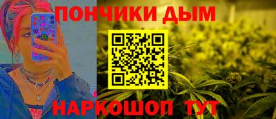 прущая мука Котовск