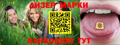 бутират Абакан