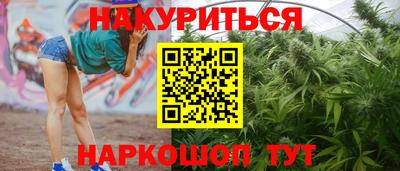 бутират Абакан