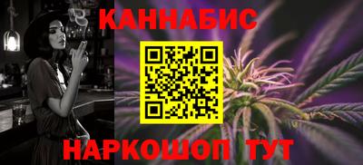 прущая мука Котовск
