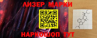 бутират Абакан