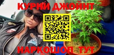 бутират Абакан