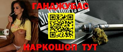 бутират Абакан