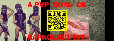 прущая мука Красноармейск