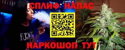 прущая мука Котовск
