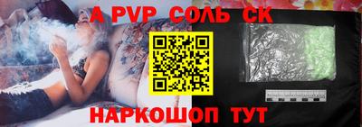 прущая мука Красноармейск