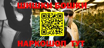 бутират Абакан