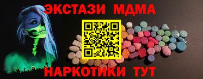 прущая мука Красноармейск