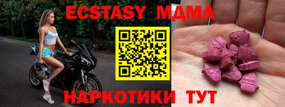 прущая мука Котовск