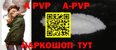 прущая мука Котовск