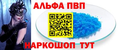 a pvp Азнакаево