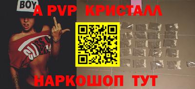 прущая мука Красноармейск
