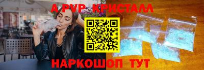 прущая мука Котовск