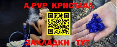 прущая мука Котовск